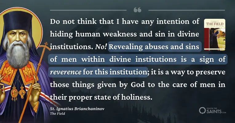 Revealing abuses of those in divine institutions - St. Ignatius Brianchaninov