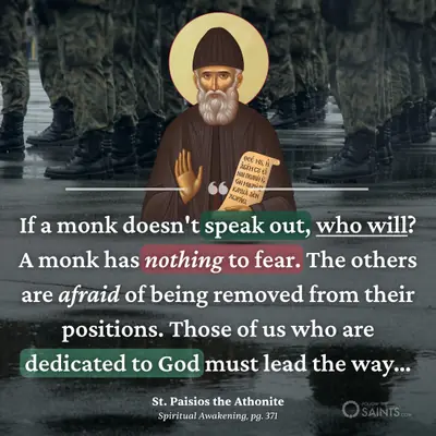 A monk must speak out - St. Paisios the Athonite