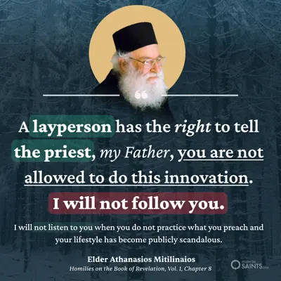 The rights a layperson has - Elder Athanasios Mitilinaios