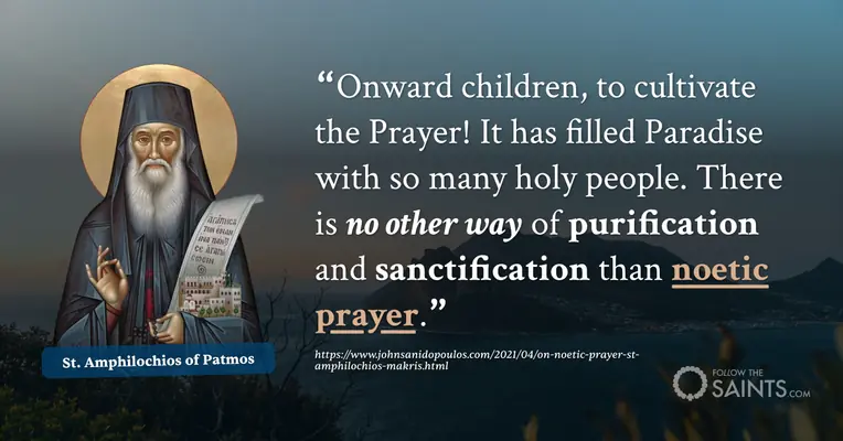 no-other-way - St. Amphilochios of Patmos