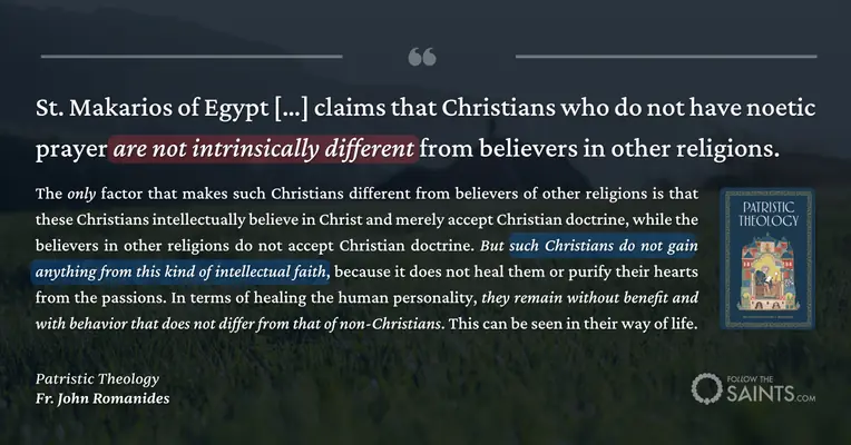 Intellectual faith without noetic prayer - Fr. John Romanides