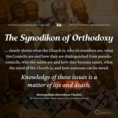 Synodikon of Orthodoxy life or death - Metropolitan Hierotheos Vlachos