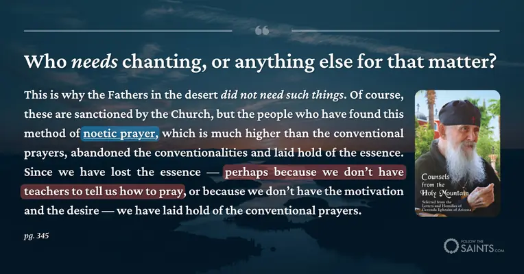 Who needs chanting or anything else - Geronda Ephraim of Arizona