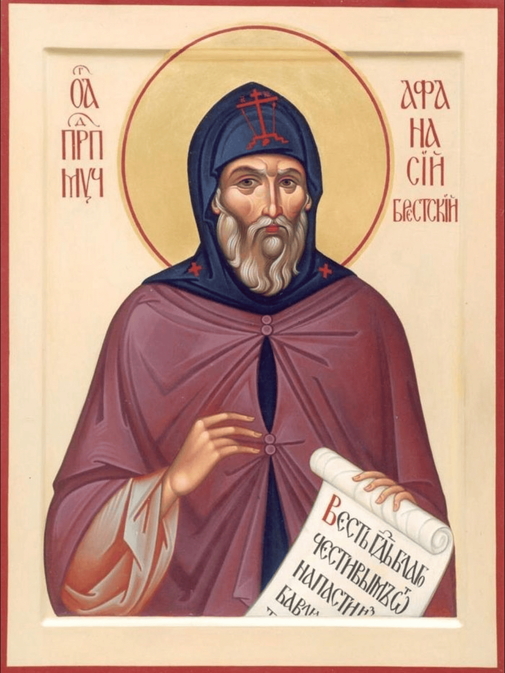 St. Athanasius of Brest icon
