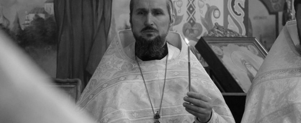 Archpriest Vasyl Kiyko