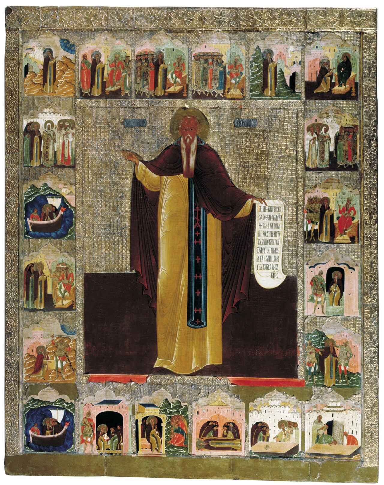 Russian icon of St. Maximus the Confessor depicted in golden vestments with a golden halo, holding a scroll