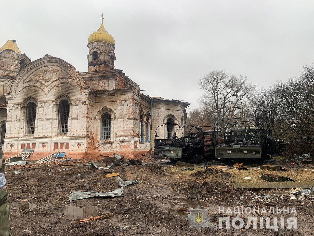 Church of the Ascension in Lukashivka, Chernihiv Oblast, destroyed during fighting