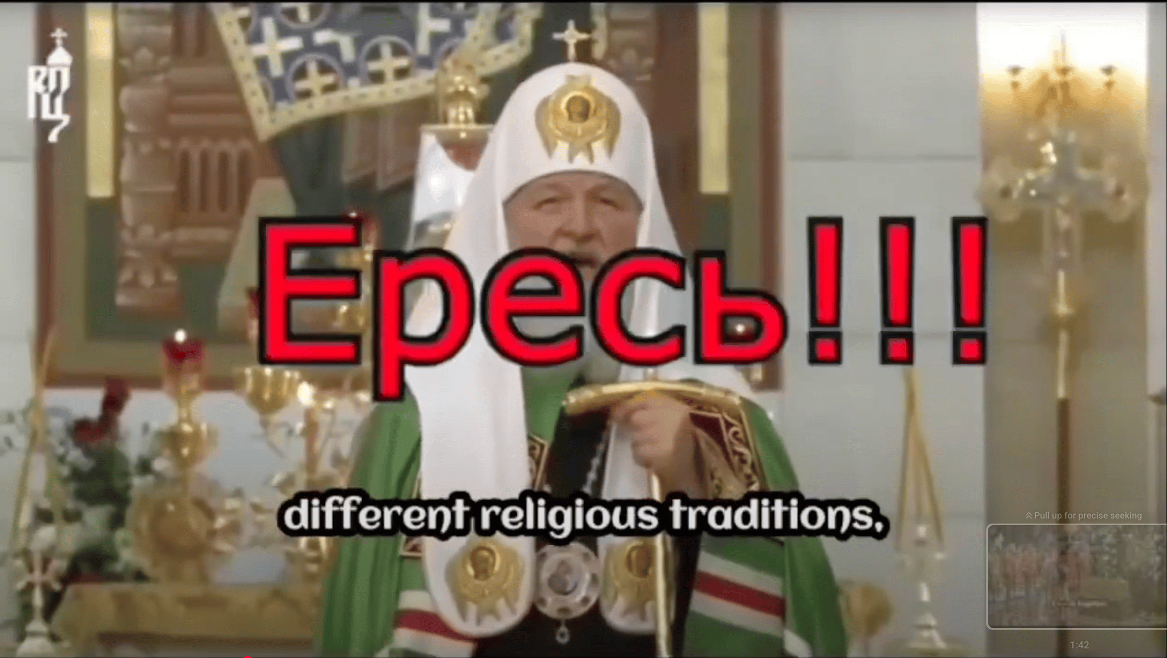 Patriarch Kirill quote on "different religious traditions"