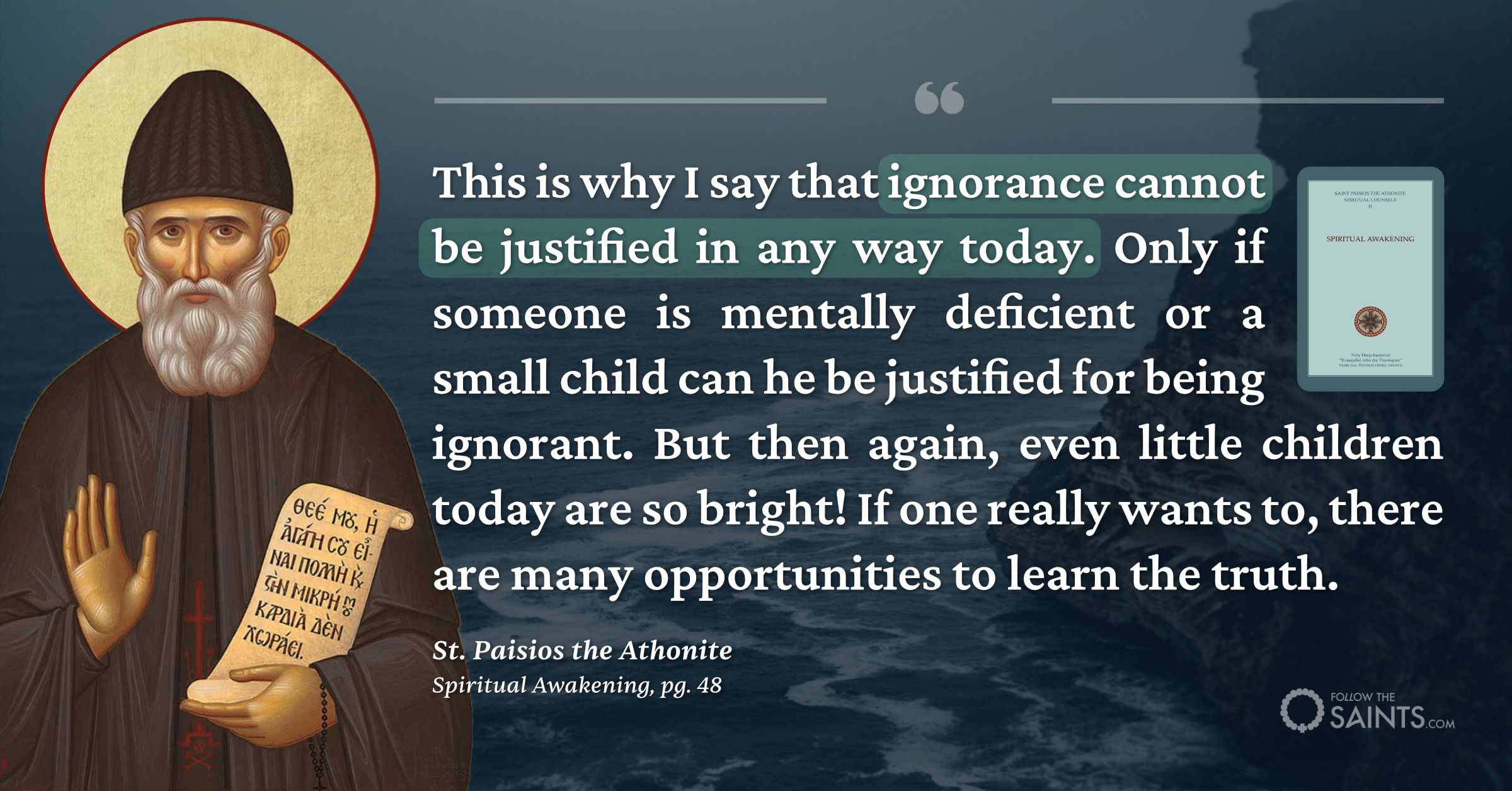 Ignorance cannot be justified