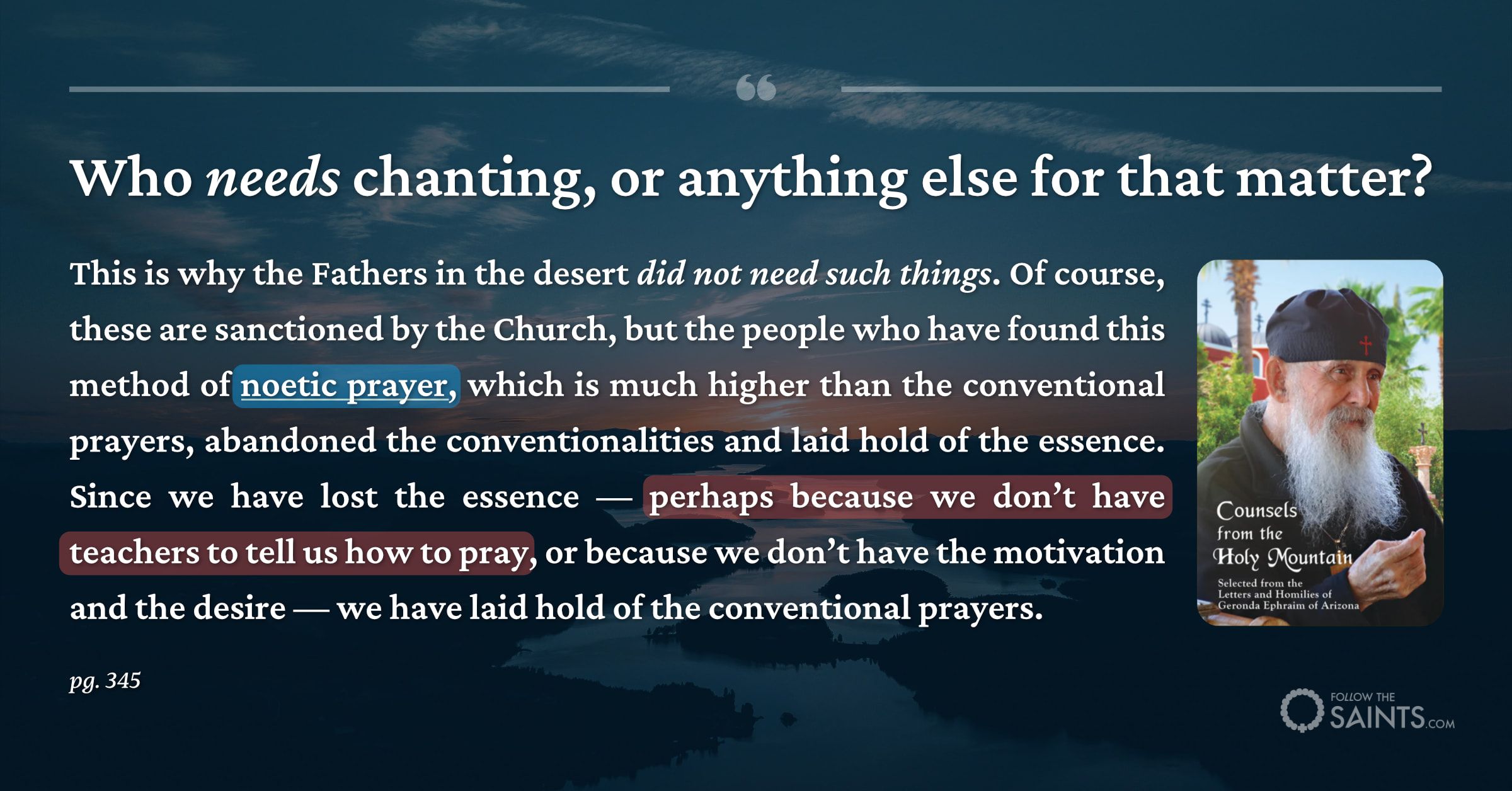 Who needs chanting or anything else