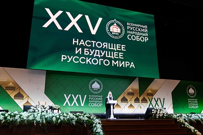 Patriarch Kirill standing at the podium of the XXV World Russian People's Council, November 2023. The large screen behind him reads: "XXV World Russian People's Council: Present and Future of the Russian World."