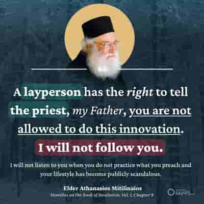 The rights a layperson has - Elder Athanasios Mitilinaios