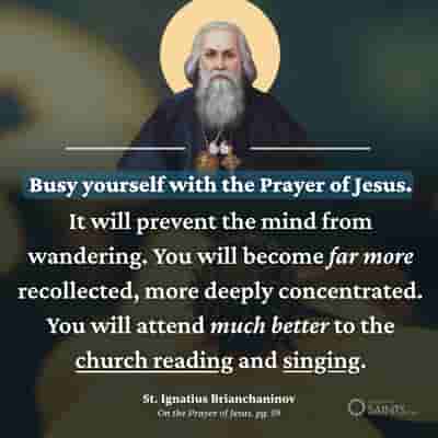 Busy yourself with the Prayer of Jesus - St. Ignatius Brianchaninov