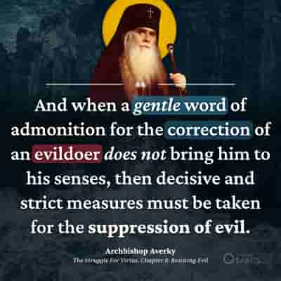 Strictness when gentleness doesn't work - Archbishop Averky