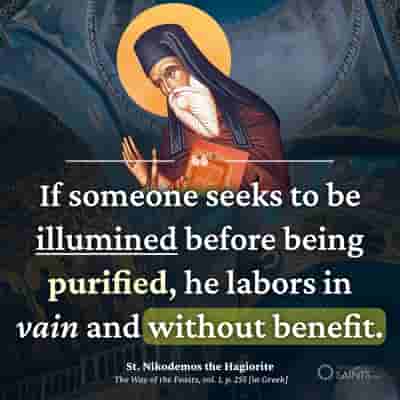 Must be purified before being illumined - St. Nikodemos the Hagiorite