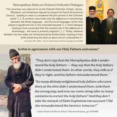 St. Paisios on Orthodox-Oriental Orthodox Dialogue - St. Paisios the Athonite