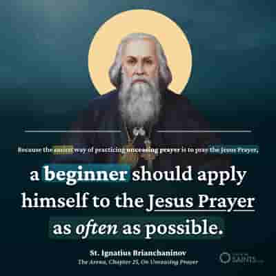 A beginner should apply himself to the Jesus Prayer - St. Ignatius Brianchaninov