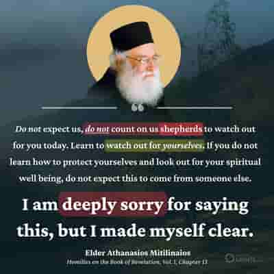 Don't expect us shepherds to watch out for you - Elder Athanasios Mitilinaios