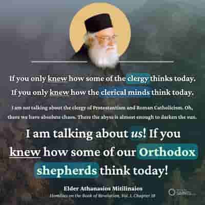 If you only knew how some of the clergy think today - Elder Athanasios Mitilinaios