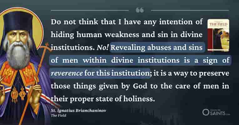 Revealing abuses of those in divine institutions - St. Ignatius Brianchaninov