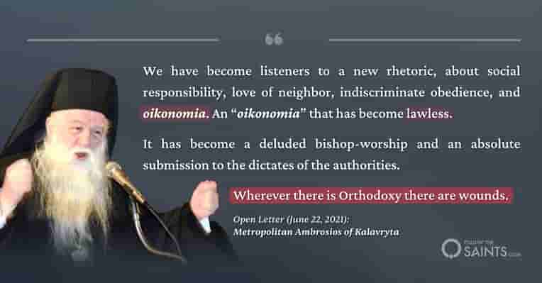 Orthodoxy is wounds - Metropolitan Ambrosios of Kalavryta