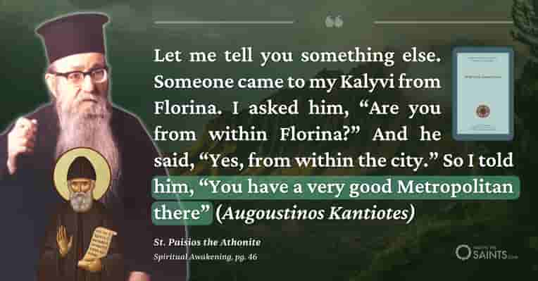 Metropolitan Augoustinos - St. Paisios the Athonite