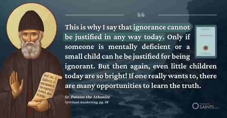 Ignorance cannot be justified - St. Paisios the Athonite