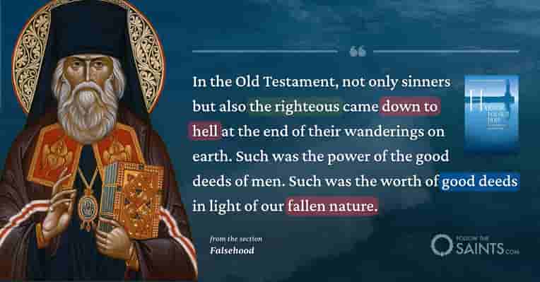 Good deeds from our fallen nature - St. Ignatius Brianchaninov