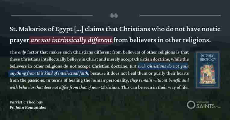 Intellectual faith without noetic prayer - Fr. John Romanides