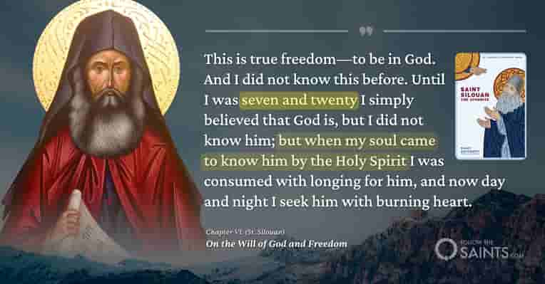 Silouan talks about acquiring the Holy Spirit - St. Silouan