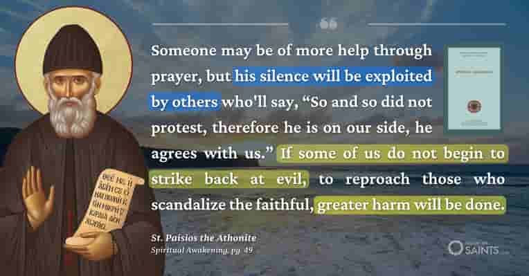 Our silence is exploited - St. Paisios the Athonite