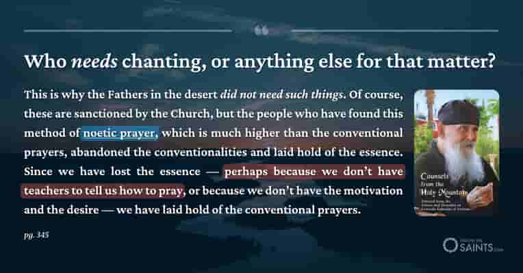 Who needs chanting or anything else - Geronda Ephraim of Arizona