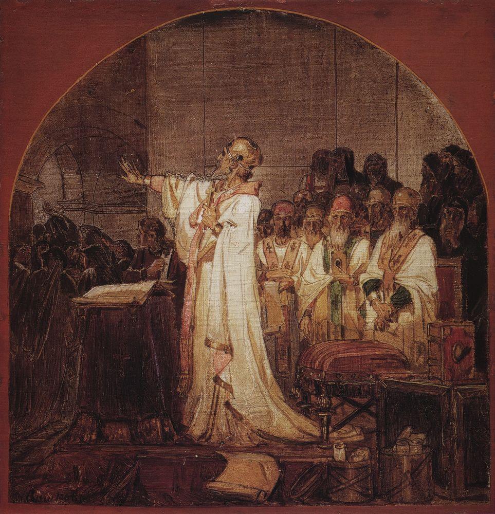 The Third Ecumenical Council at Ephesus (431 AD), painting by Vasily Surikov depicting the assembled bishops with St. Cyril of Alexandria presiding